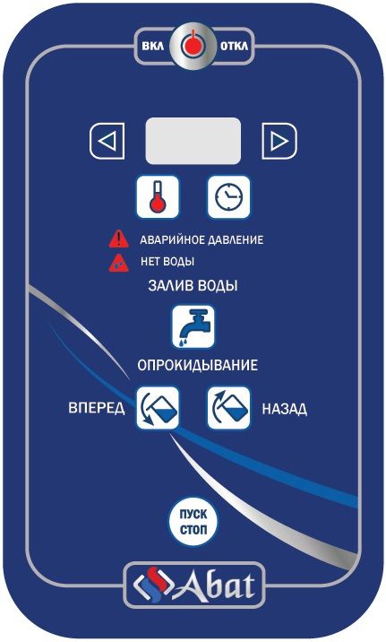 Котел пищеварочный КПЭМ-160-О